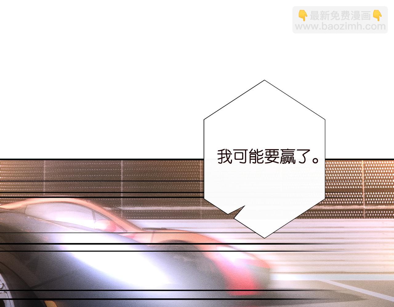 第220 “郁哥”和“补偿”44