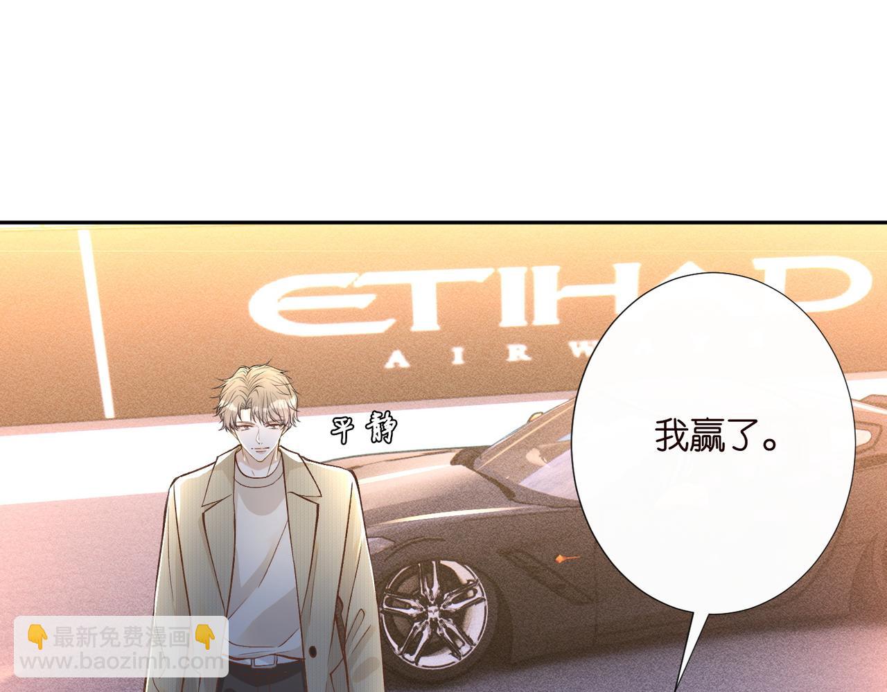第220 “郁哥”和“补偿”56