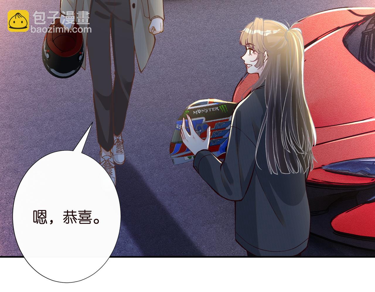 第220 “郁哥”和“补偿”57