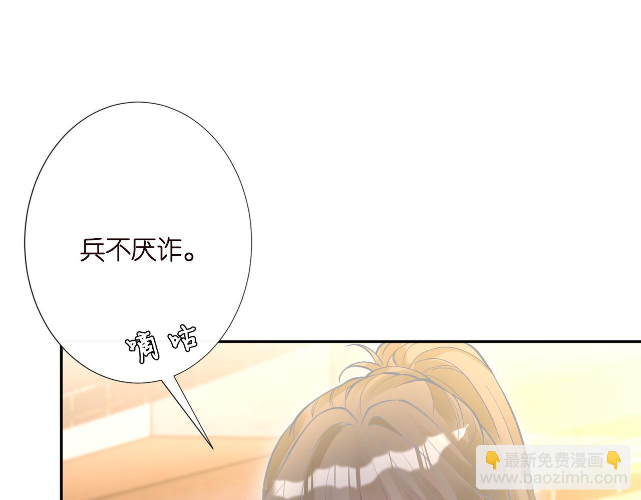 第220 “郁哥”和“补偿”58