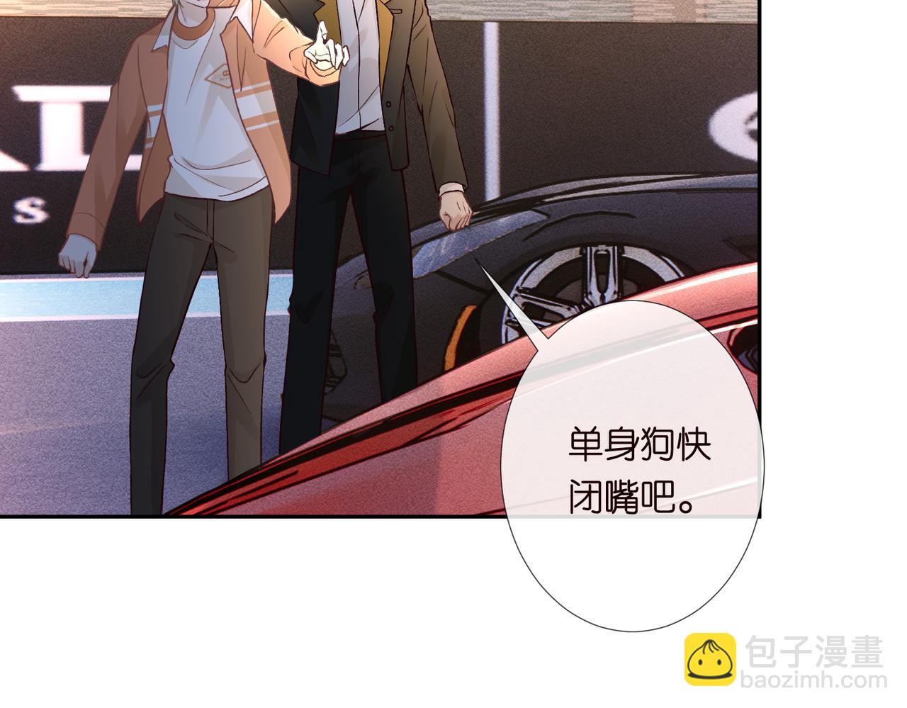 第220 “郁哥”和“补偿”72