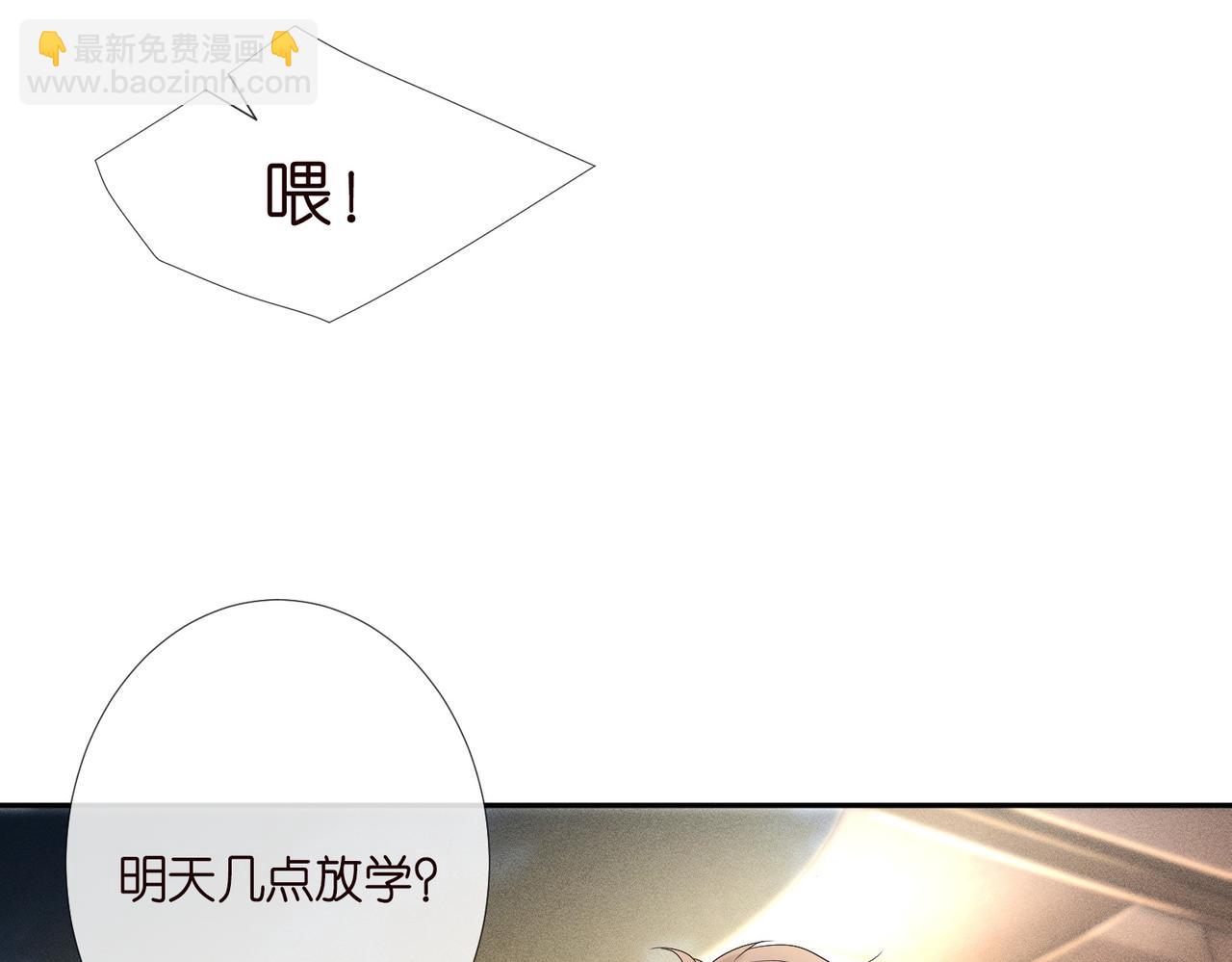 第220 “郁哥”和“补偿”73