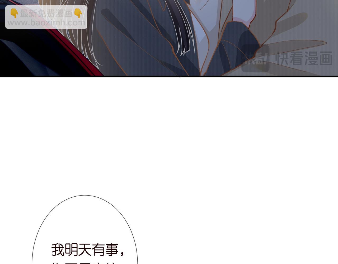 第220 “郁哥”和“补偿”75