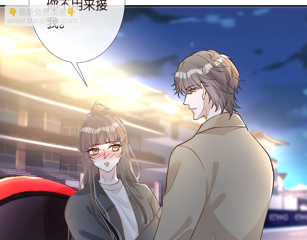 第220 “郁哥”和“补偿”76