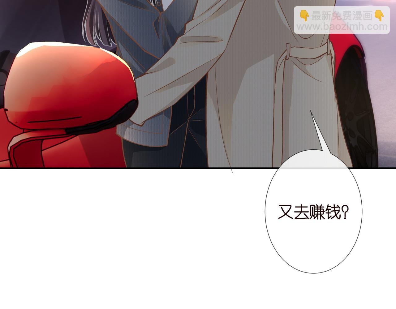 第220 “郁哥”和“补偿”77