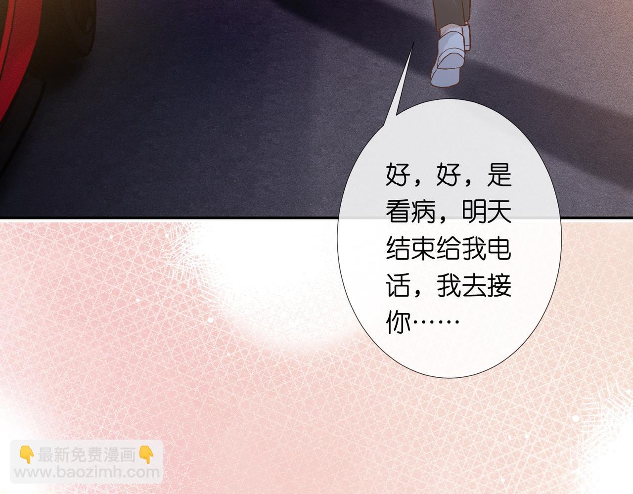 第220 “郁哥”和“补偿”80