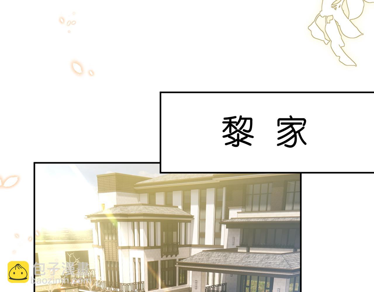 第220 “郁哥”和“补偿”83