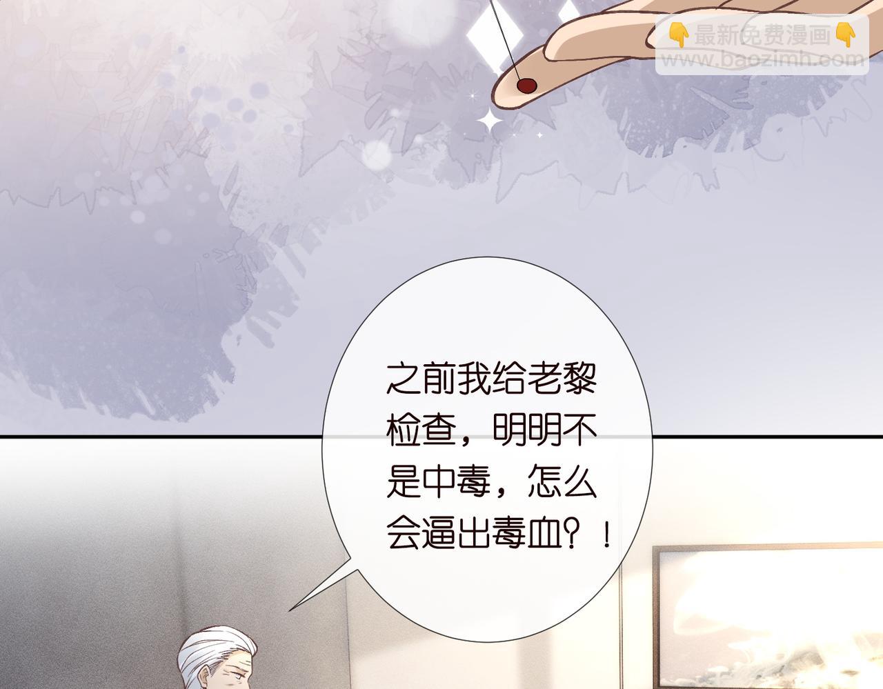 第220 “郁哥”和“补偿”86