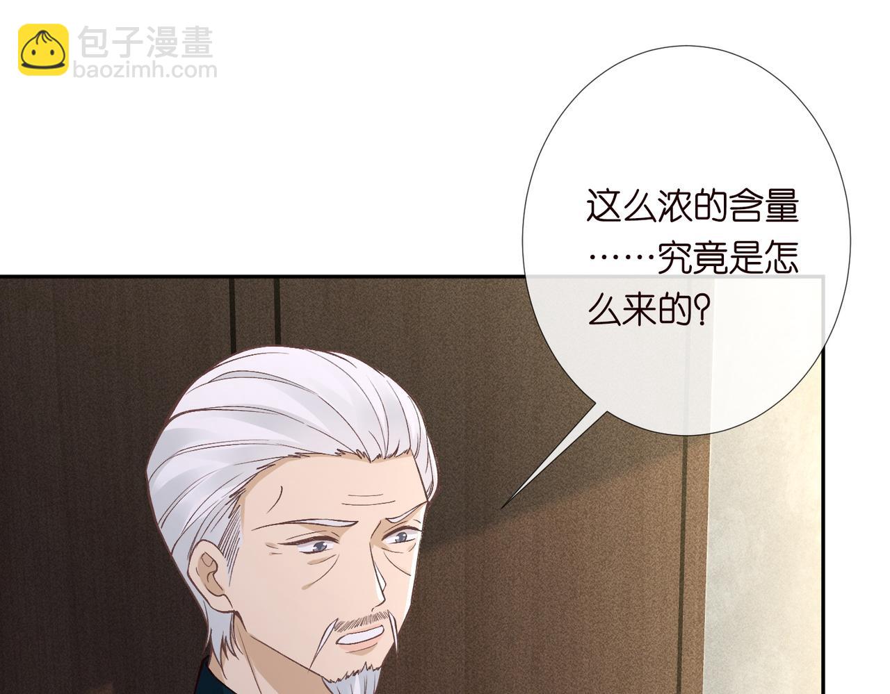 第220 “郁哥”和“补偿”90