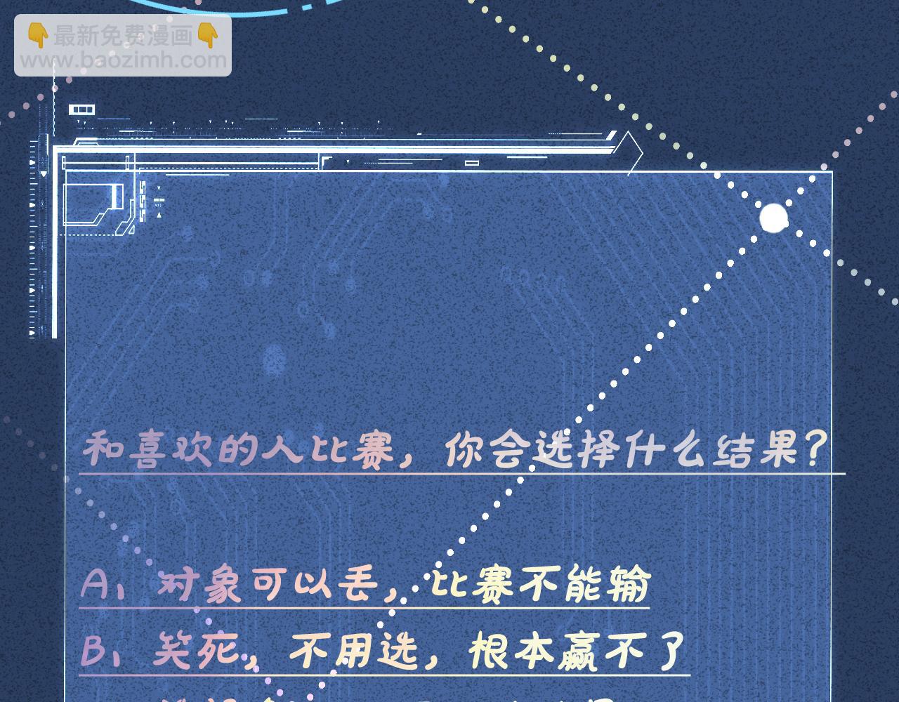 第220 “郁哥”和“补偿”96