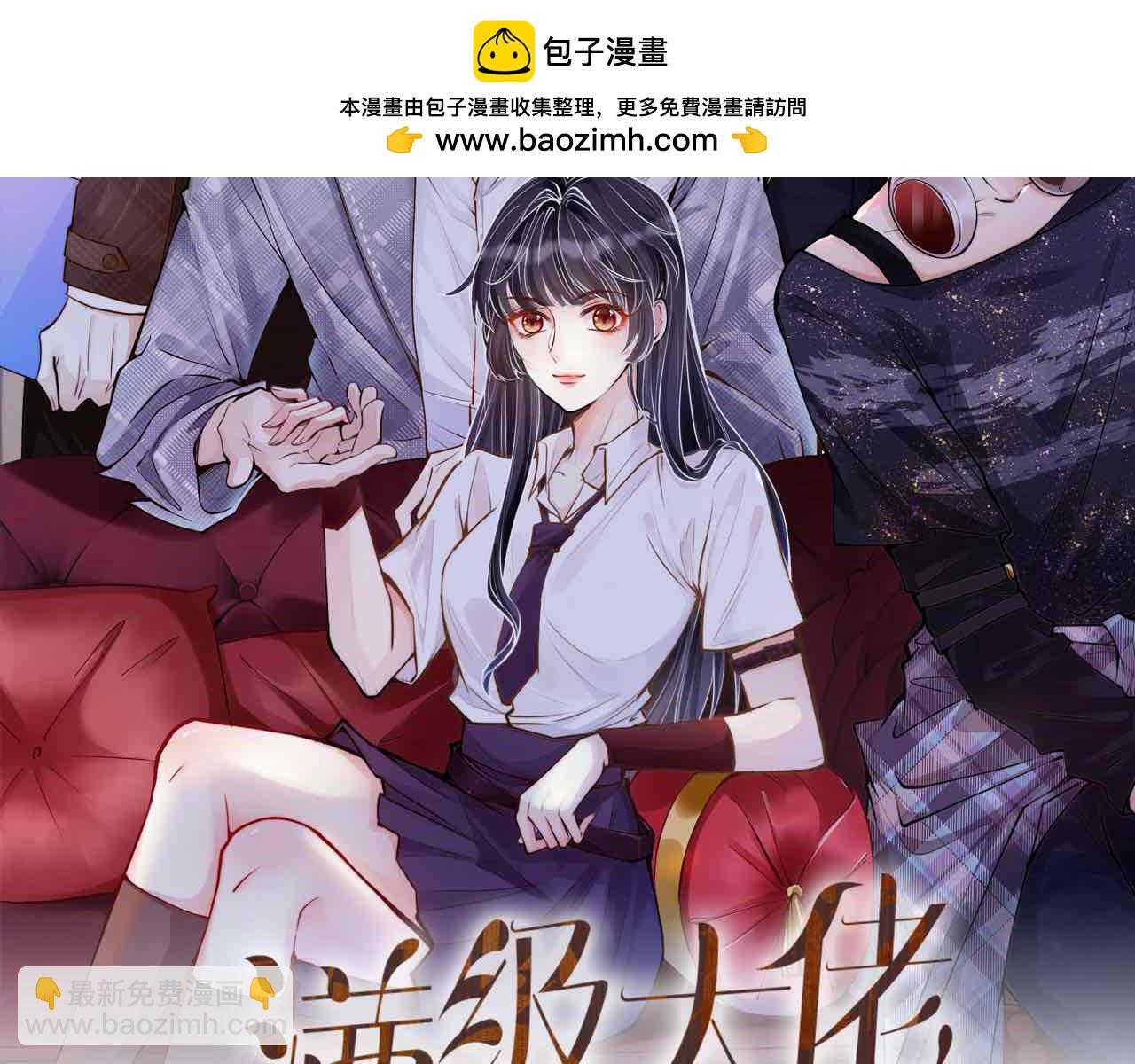 第221 门内的吻1