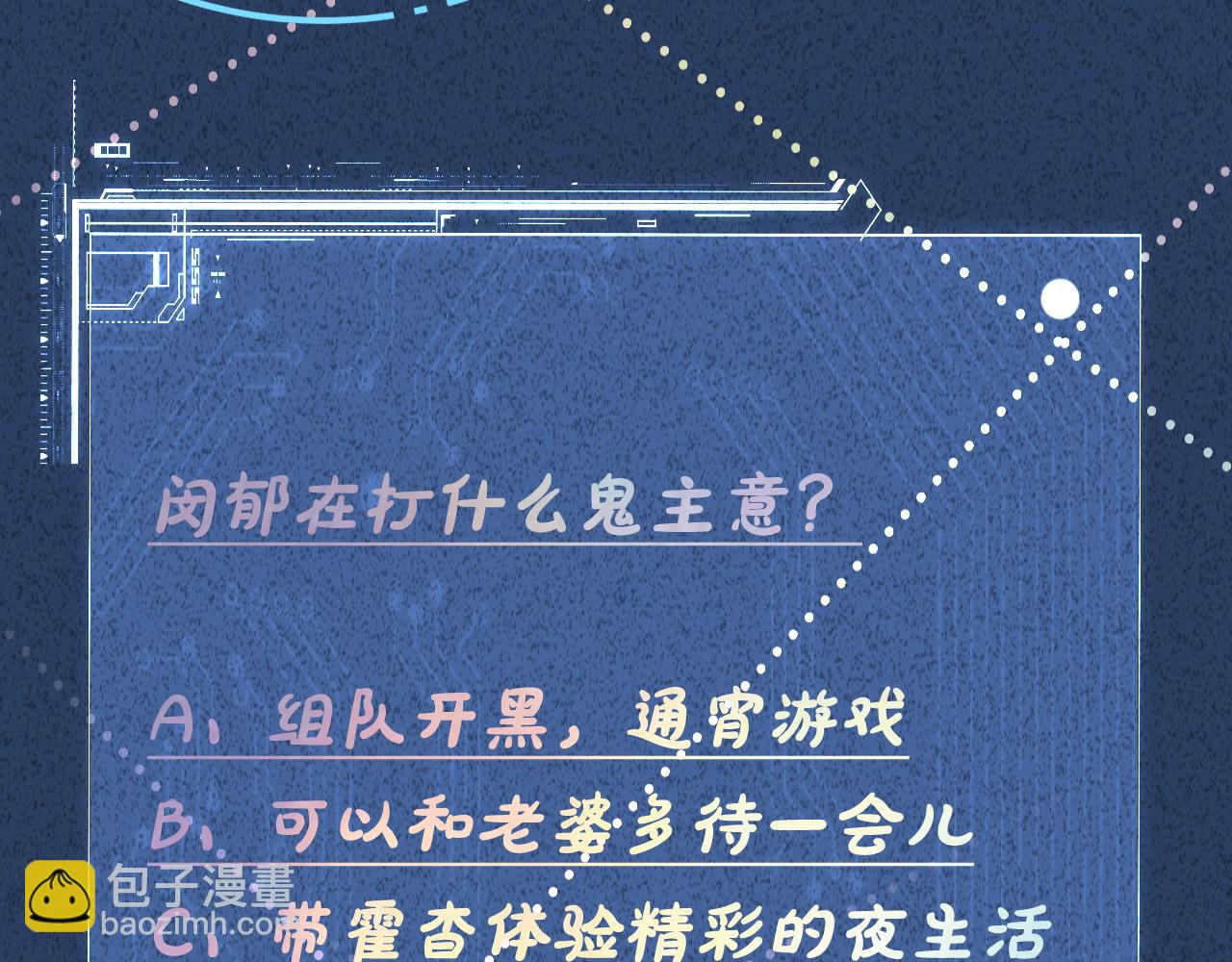 第221 门内的吻106