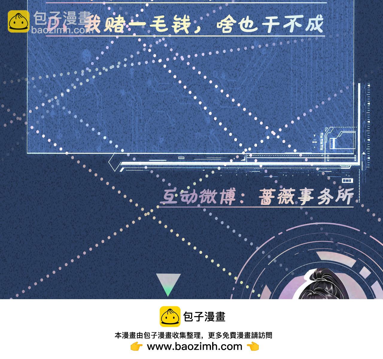第221 门内的吻107