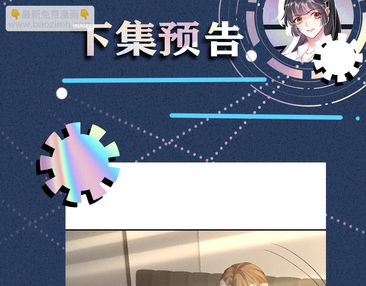 第221 门内的吻108