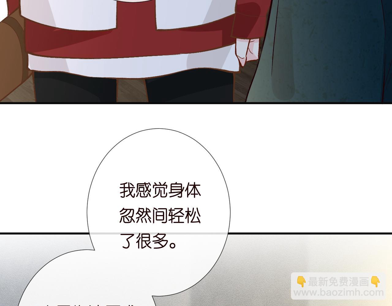 第221 门内的吻12