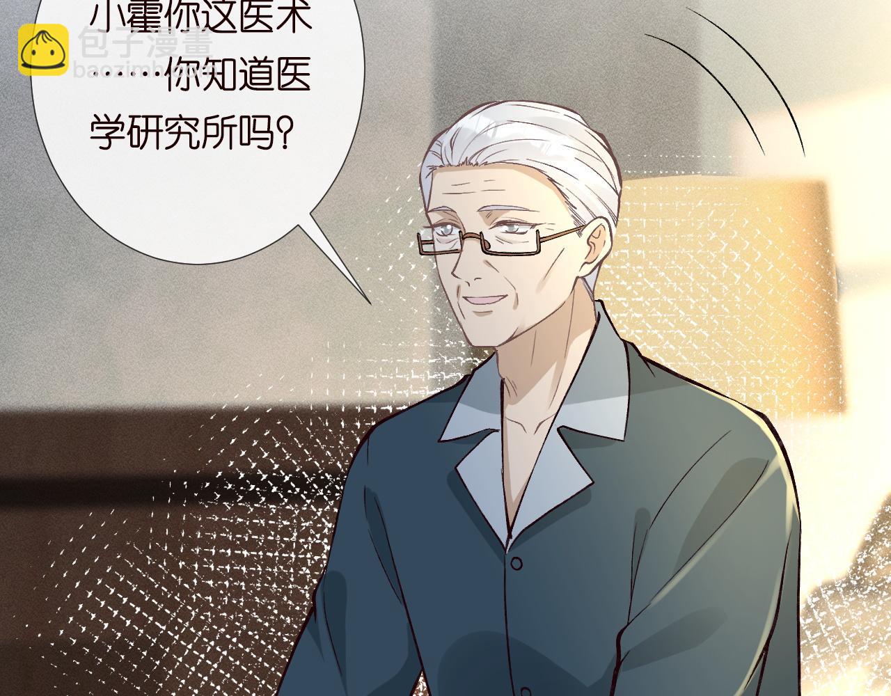 第221 门内的吻13