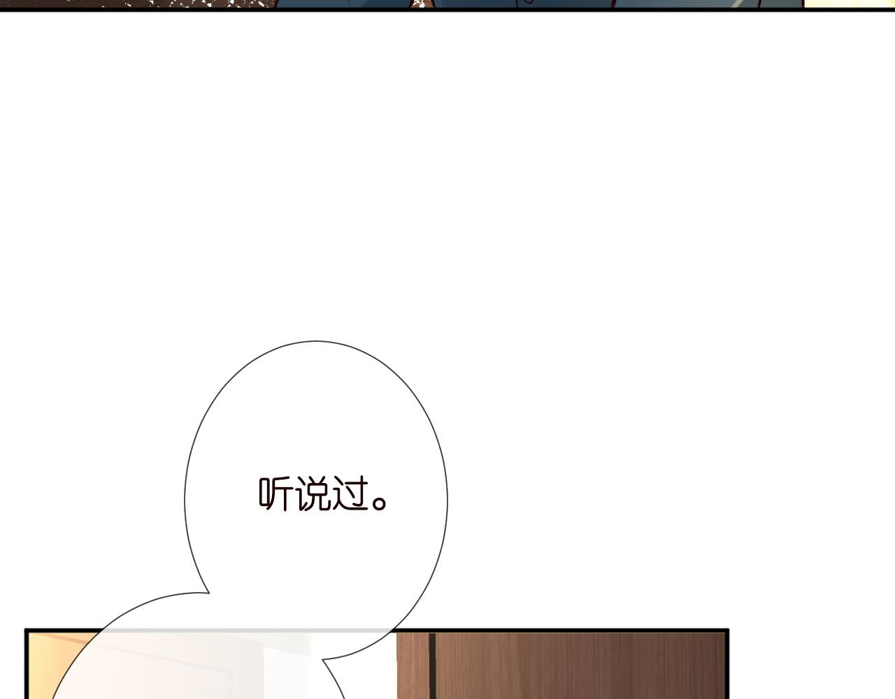 第221 门内的吻14
