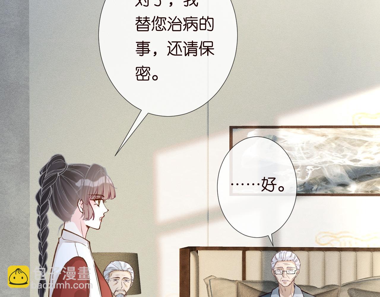 第221 门内的吻18