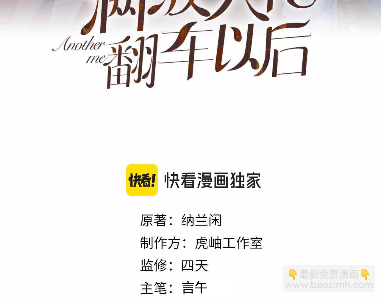 第221 门内的吻2