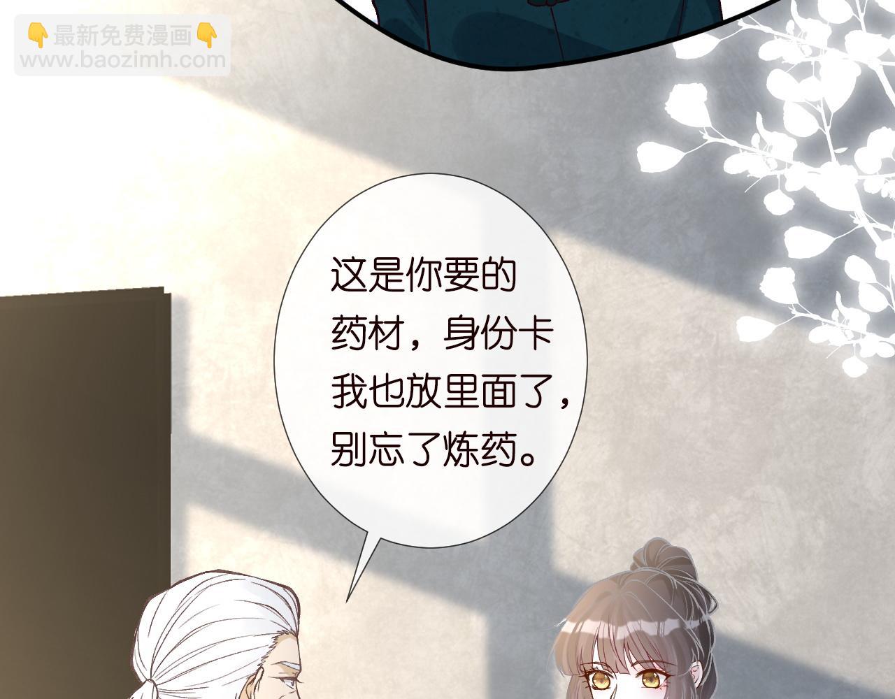 第221 门内的吻21
