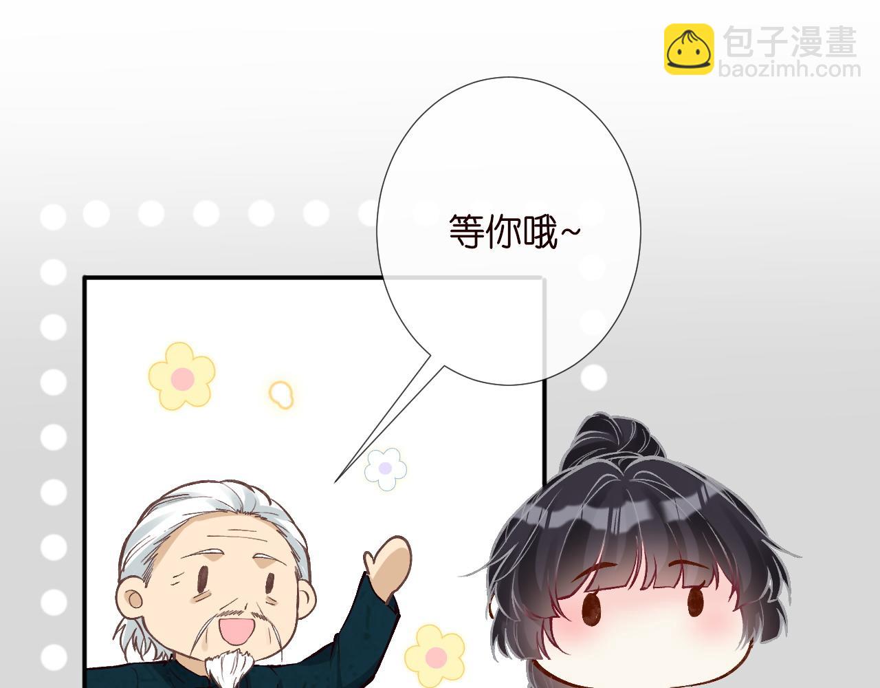 第221 门内的吻24