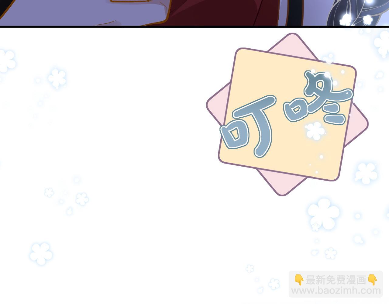 第221 门内的吻75