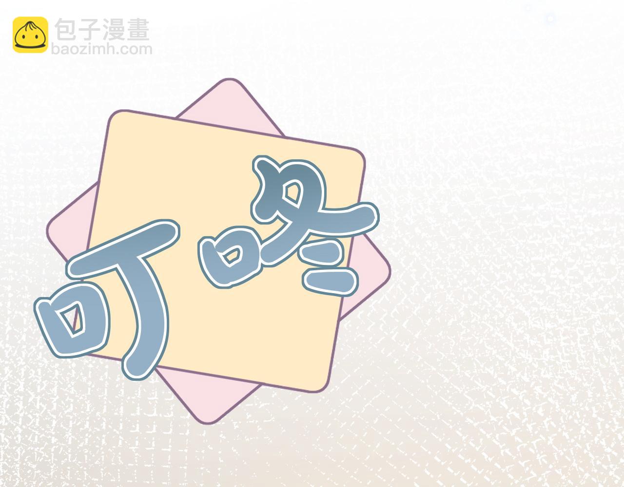 第221 门内的吻76
