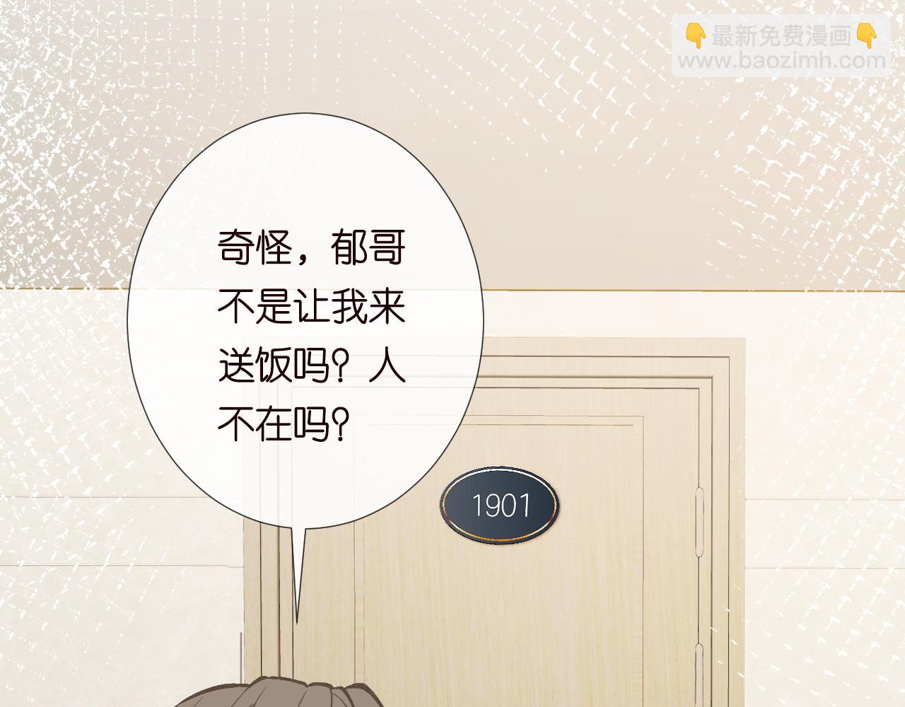 第221 门内的吻77