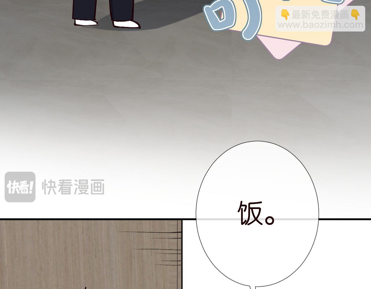 第221 门内的吻79