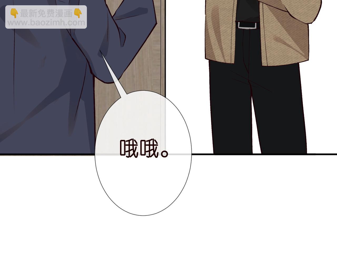 第221 门内的吻81