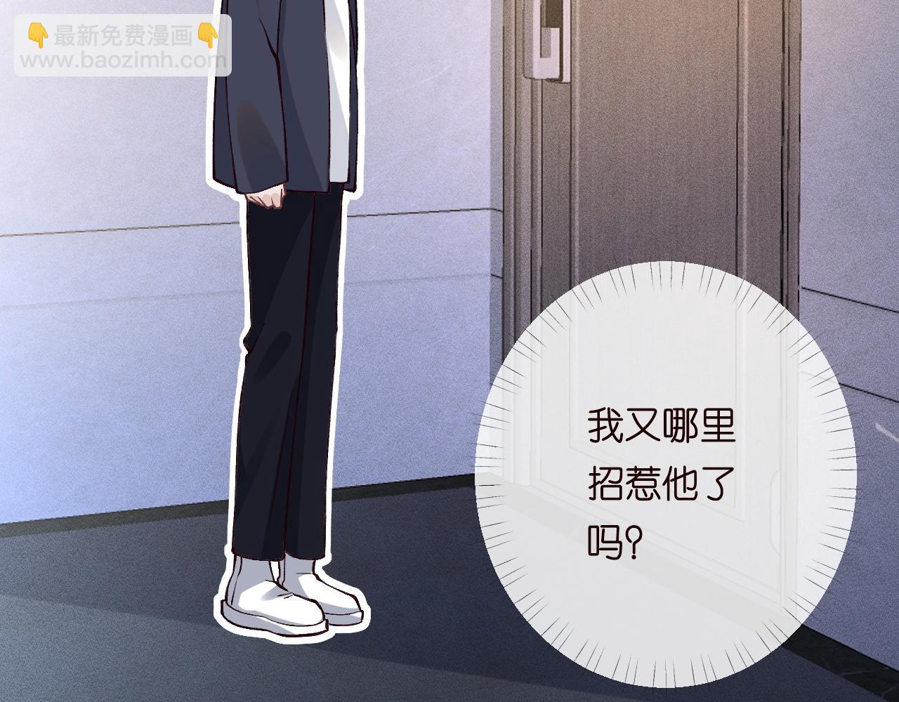 第221 门内的吻86