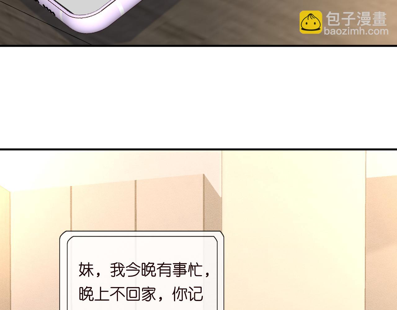 第221 门内的吻95