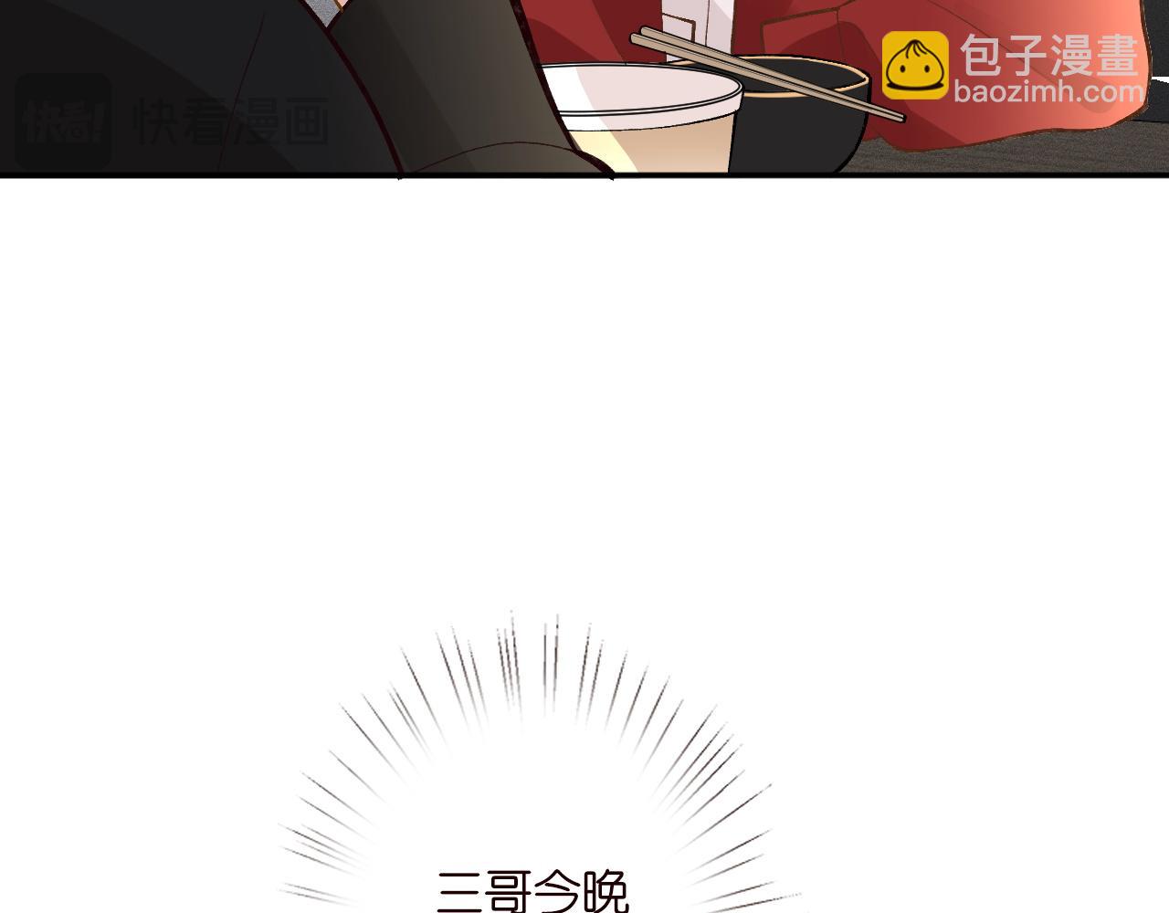 第221 门内的吻97