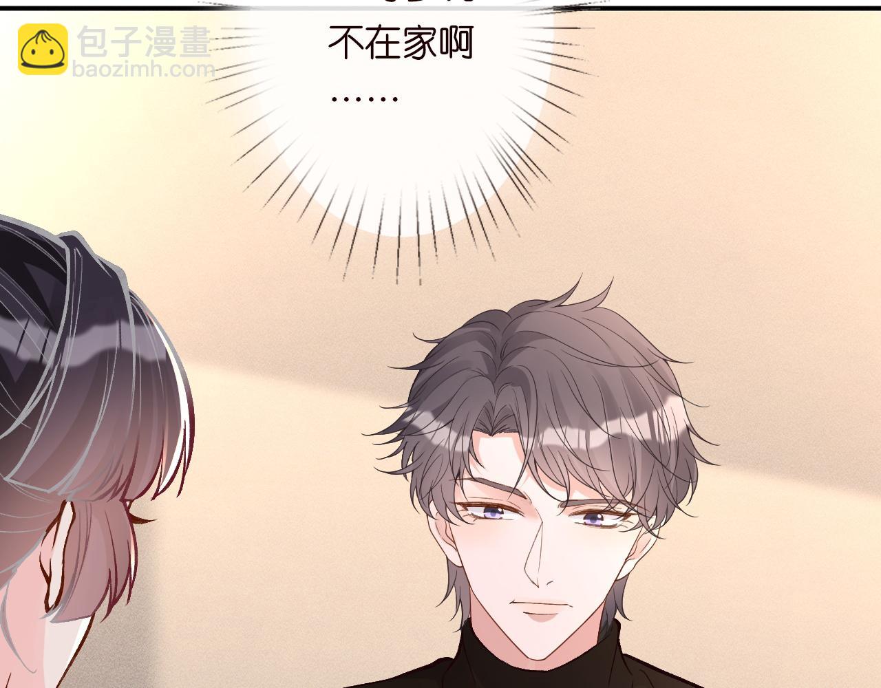第221 门内的吻98