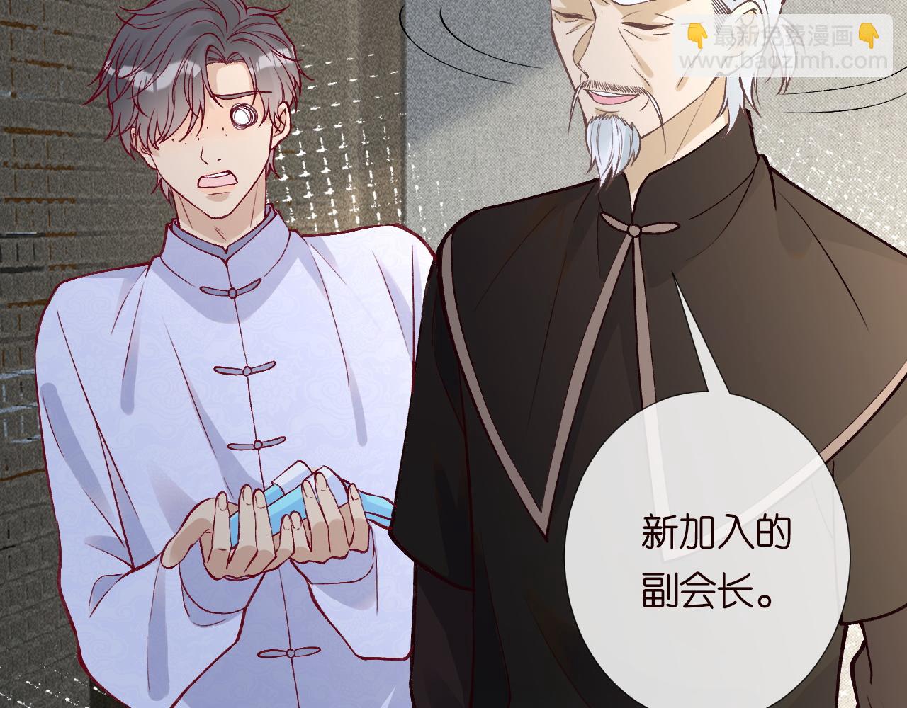 第222 绿茶郁的滑铁卢101