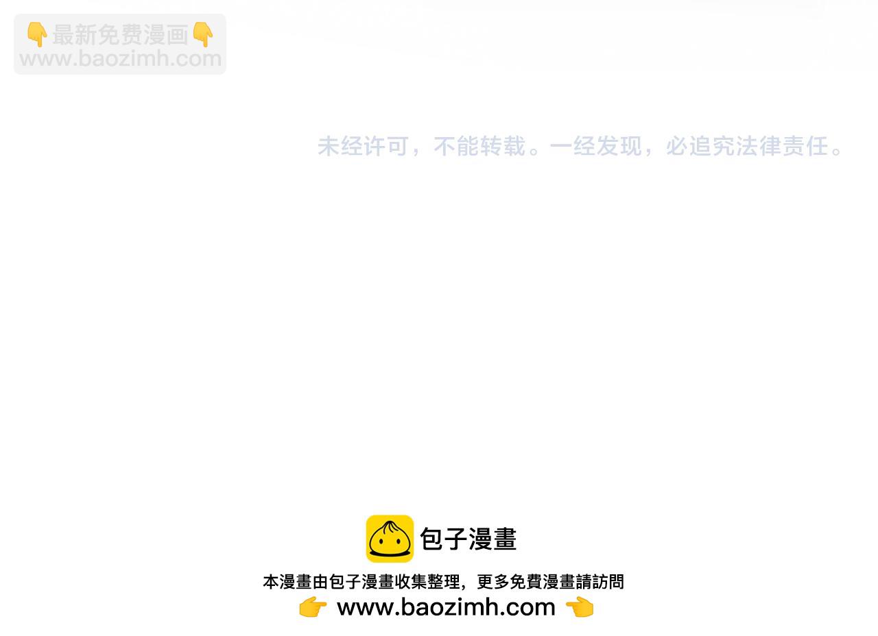 第222 绿茶郁的滑铁卢107