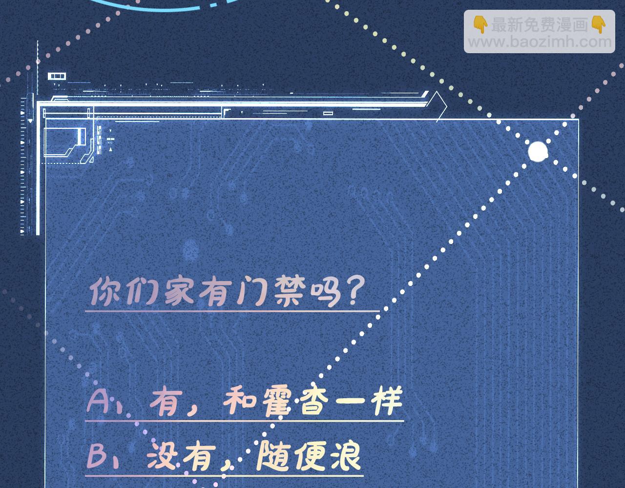 第222 绿茶郁的滑铁卢109