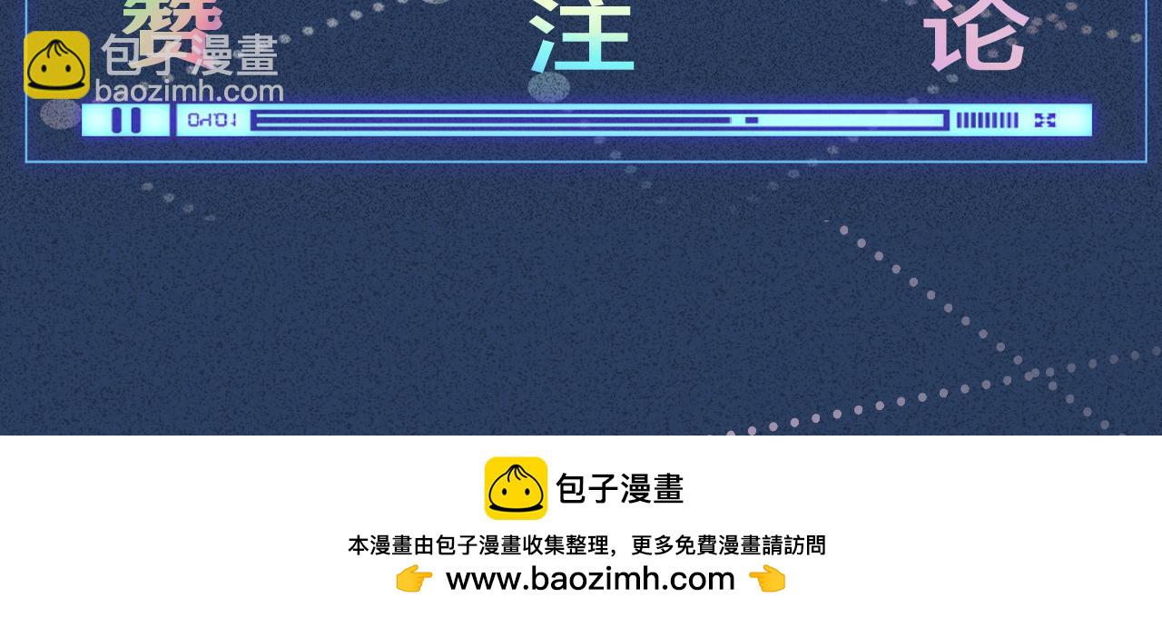 第222 绿茶郁的滑铁卢112