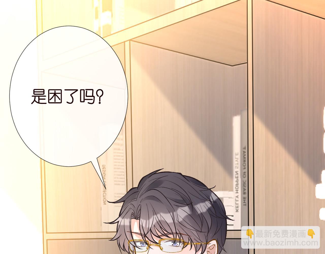 第222 绿茶郁的滑铁卢14