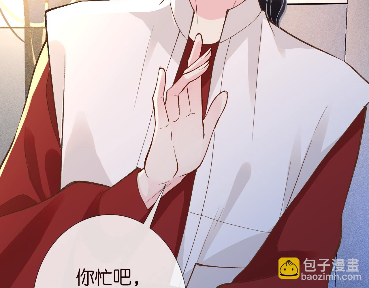 第222 绿茶郁的滑铁卢18