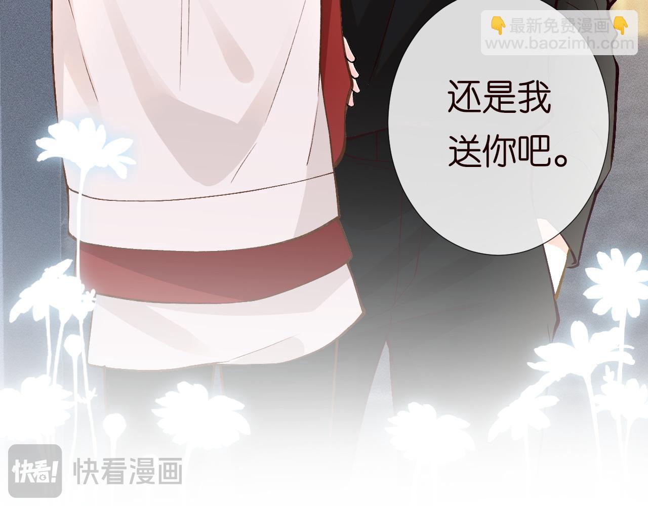第222 绿茶郁的滑铁卢23