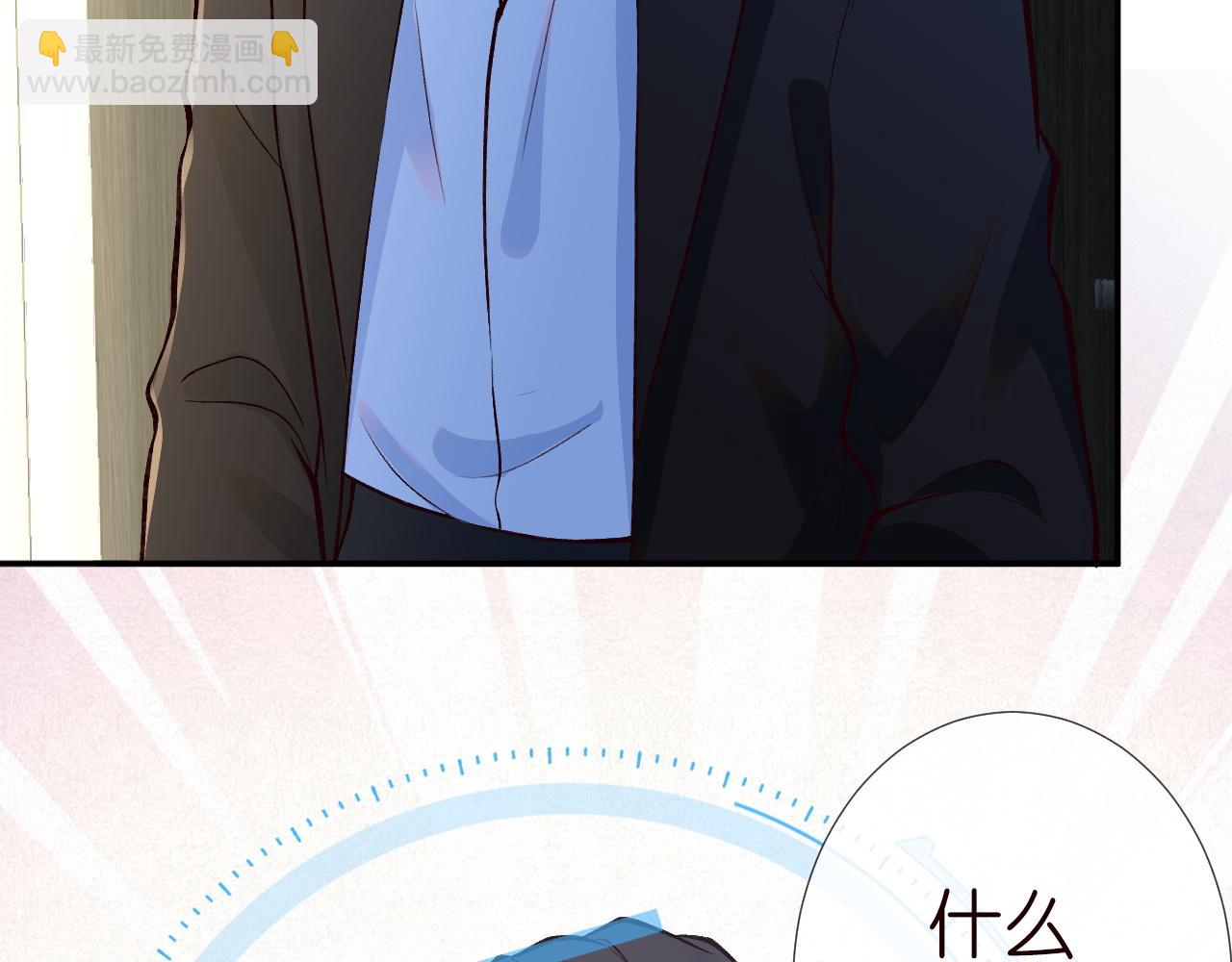 第222 绿茶郁的滑铁卢35