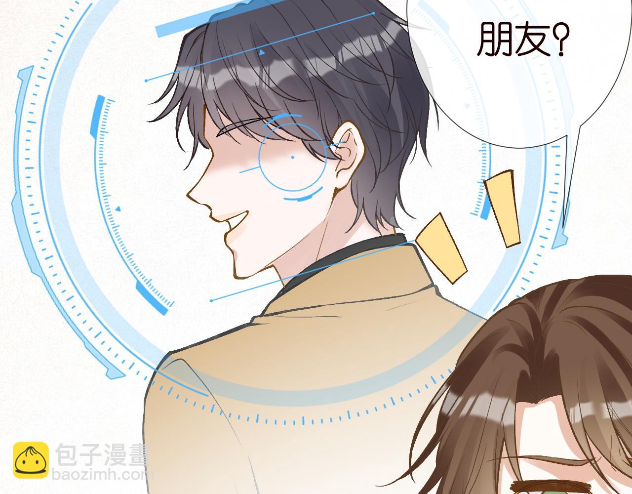 第222 绿茶郁的滑铁卢36