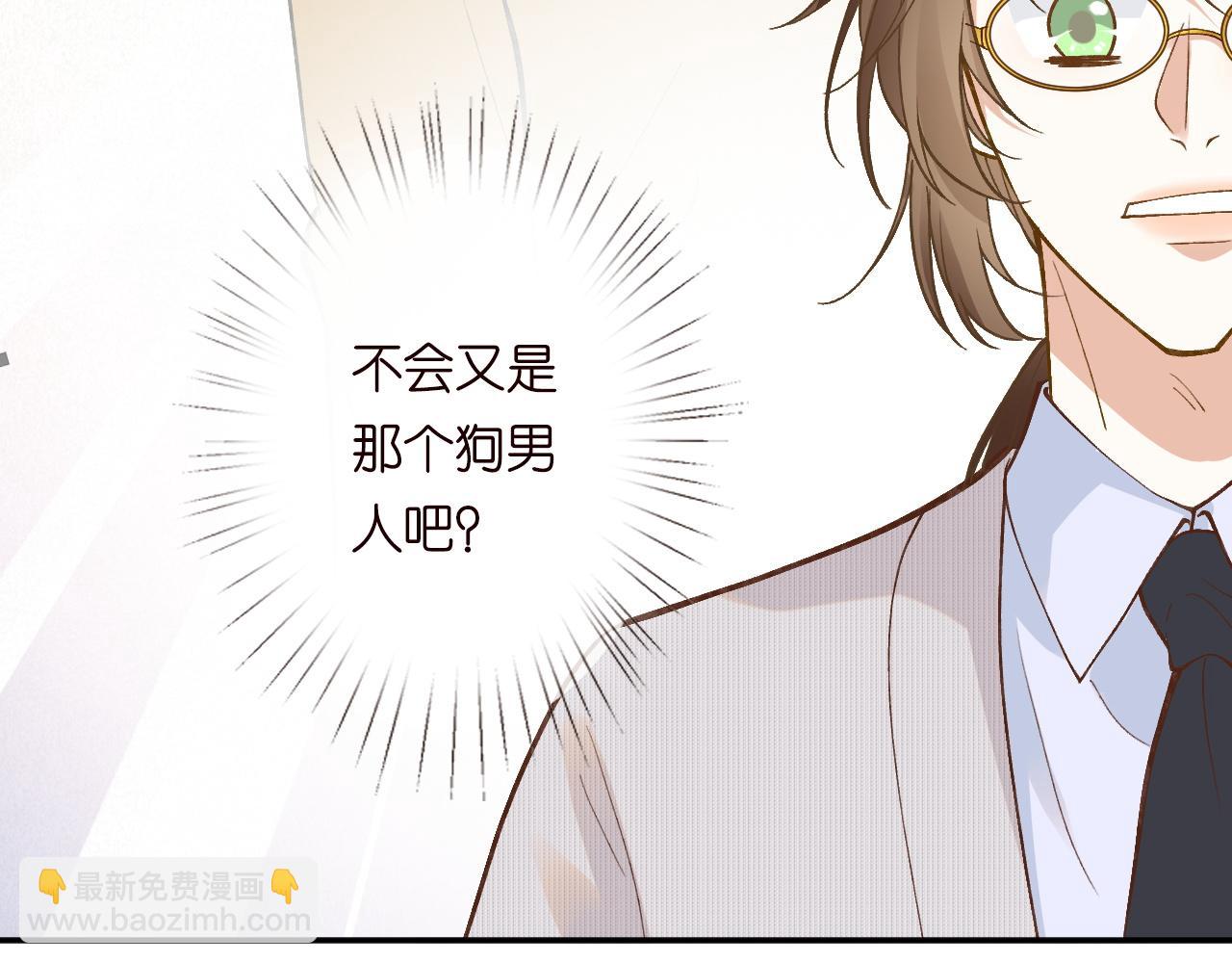 第222 绿茶郁的滑铁卢37