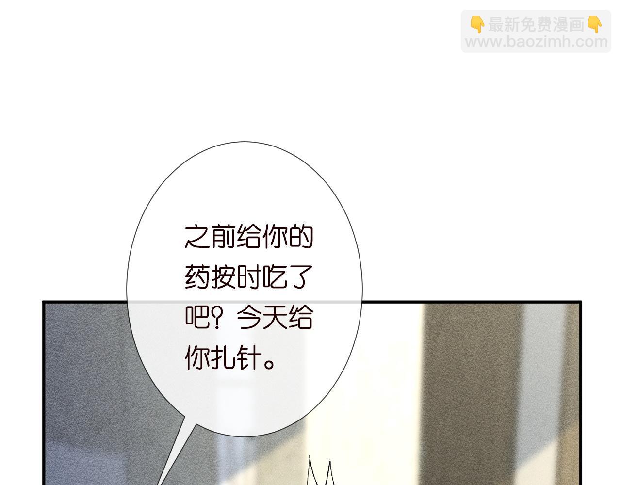 第222 绿茶郁的滑铁卢46