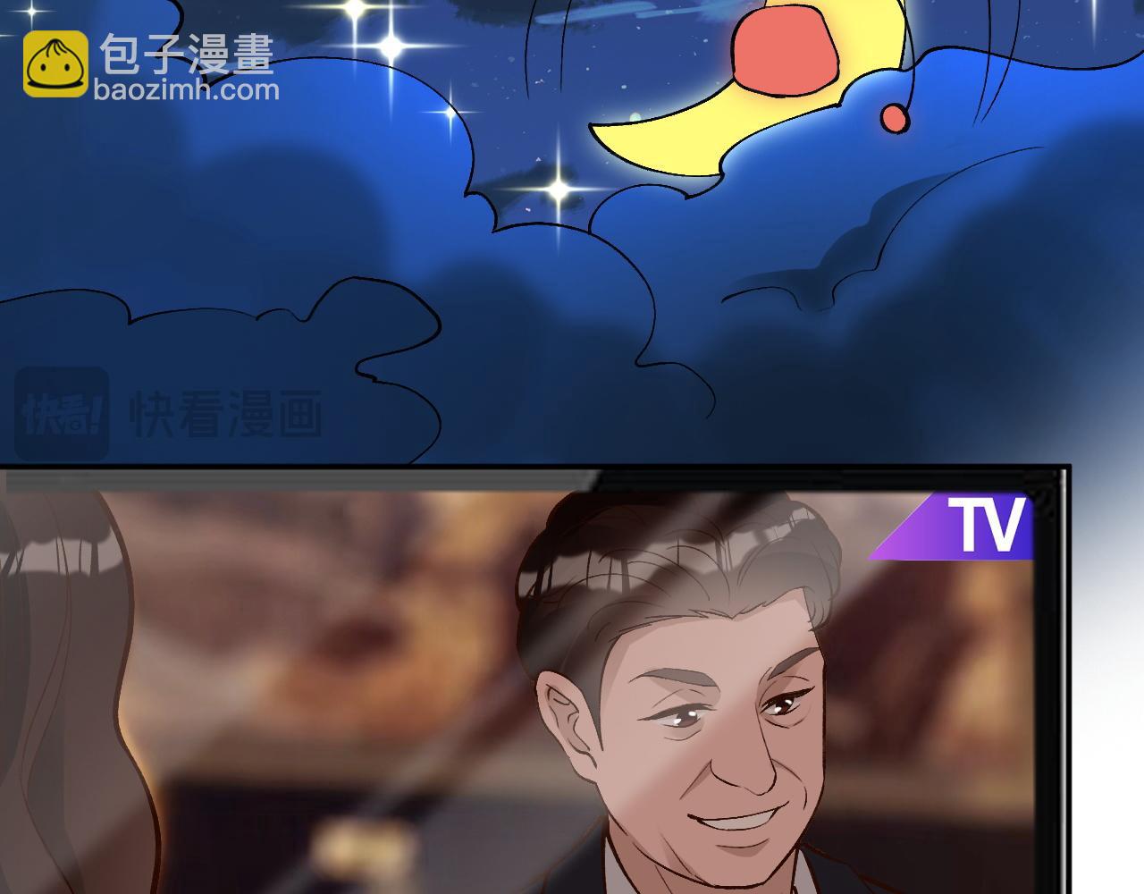 第222 绿茶郁的滑铁卢5