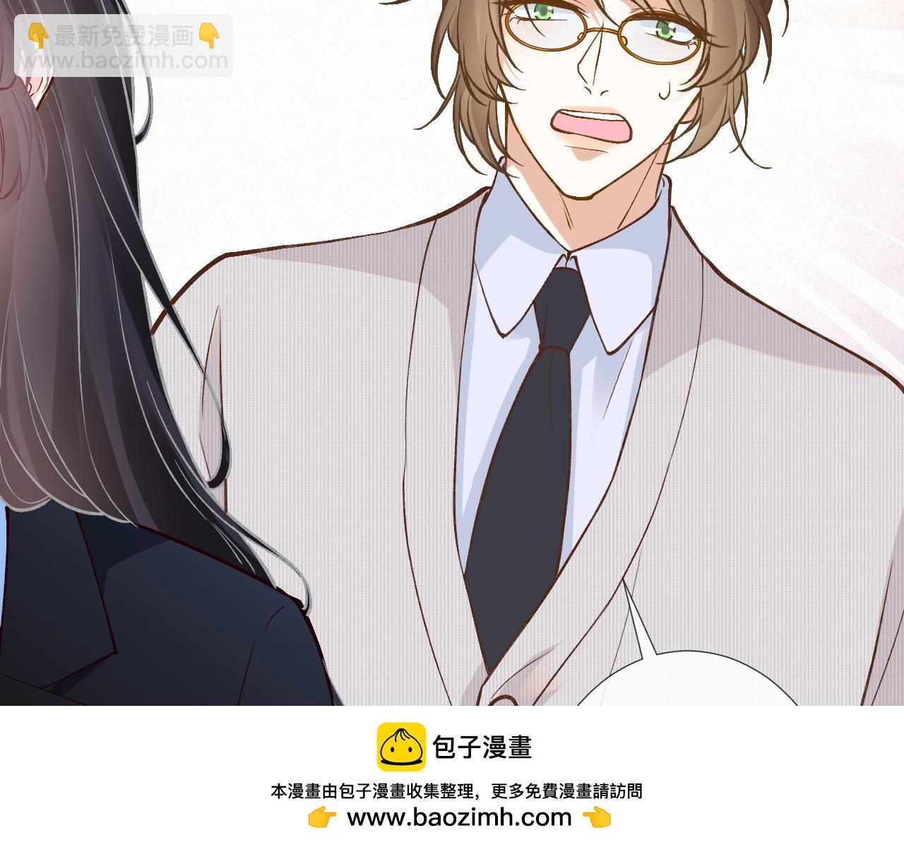 第222 绿茶郁的滑铁卢53