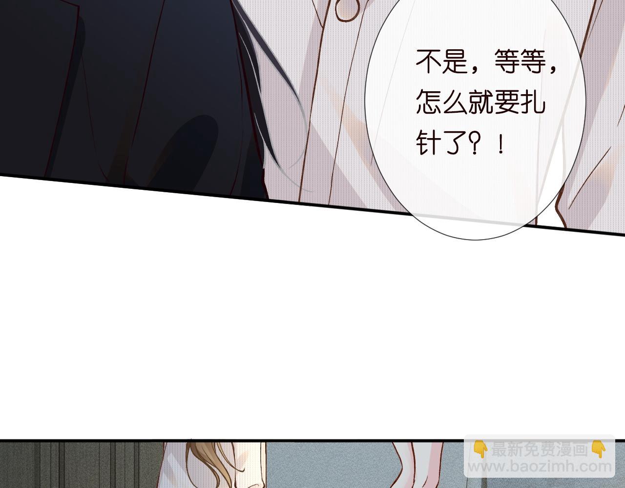 第222 绿茶郁的滑铁卢54