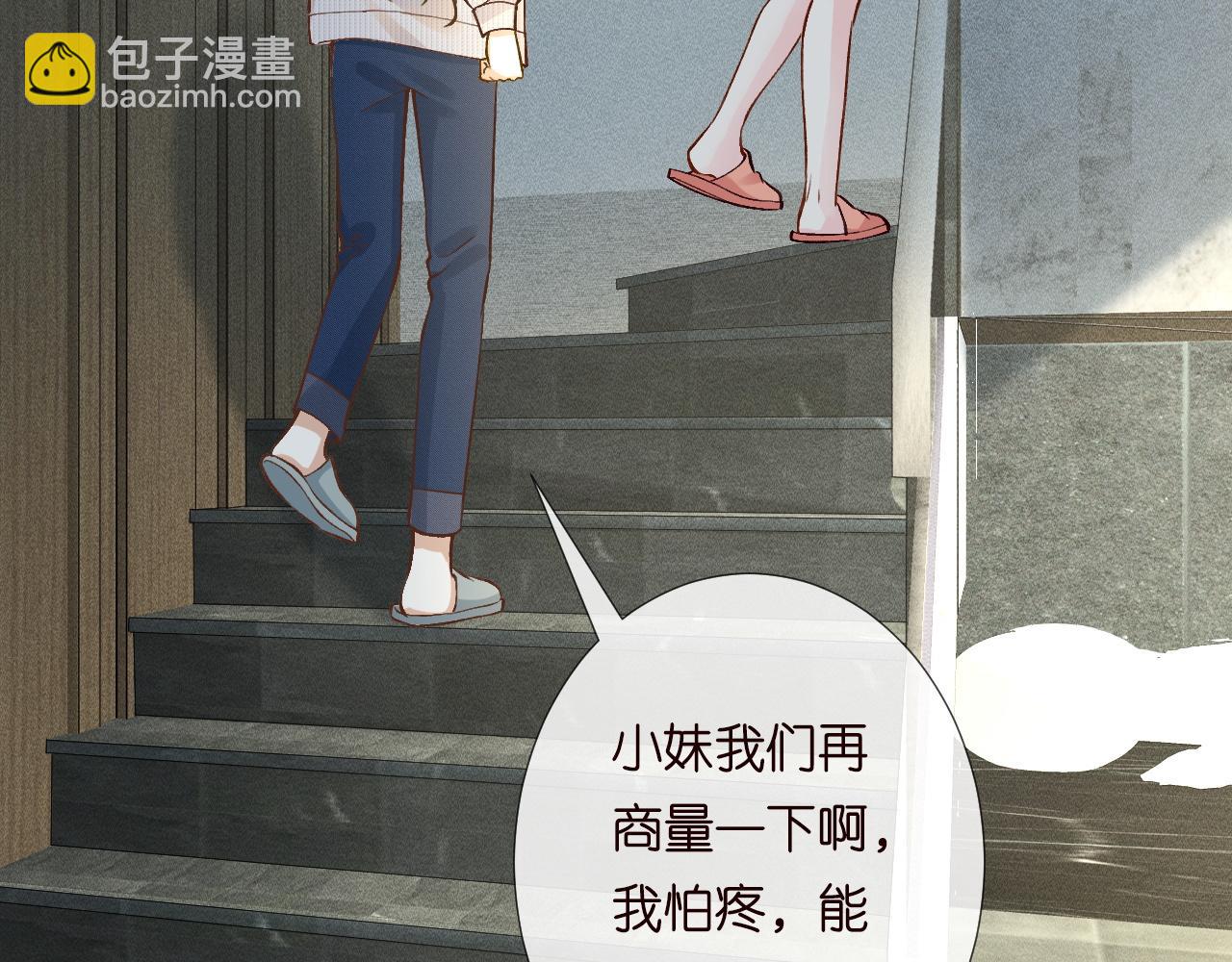 第222 绿茶郁的滑铁卢55