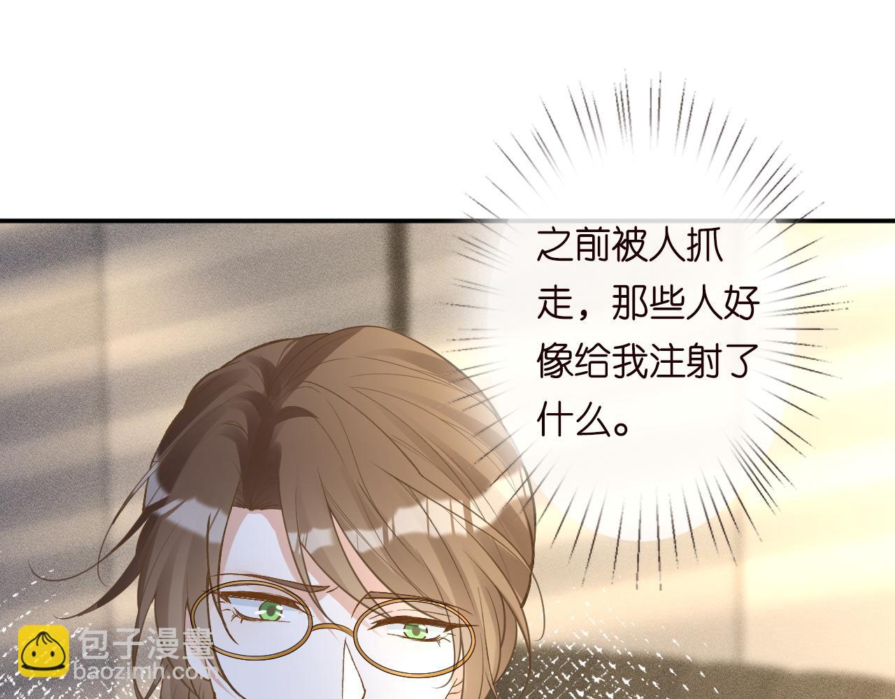 第222 绿茶郁的滑铁卢68